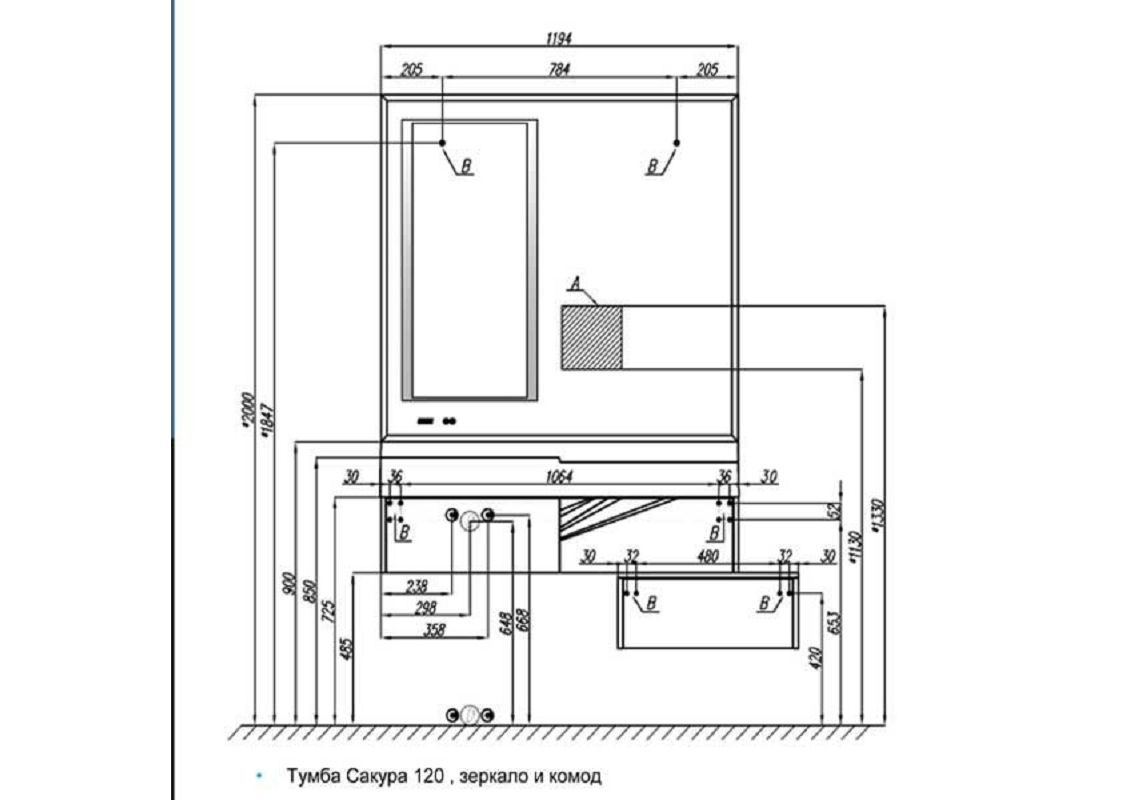 Приобрести зеркало акватон сакура 120 см, 1a220002skw80