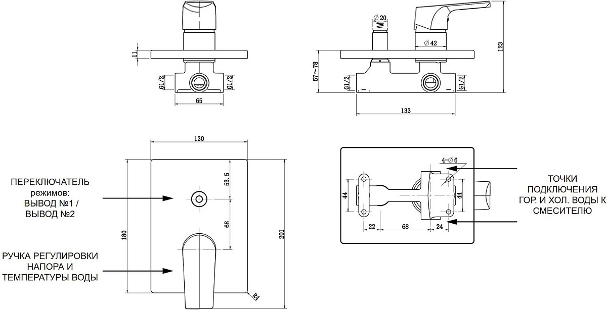 Приобрести aquanet смеситель для раковины cinetic af120-10с