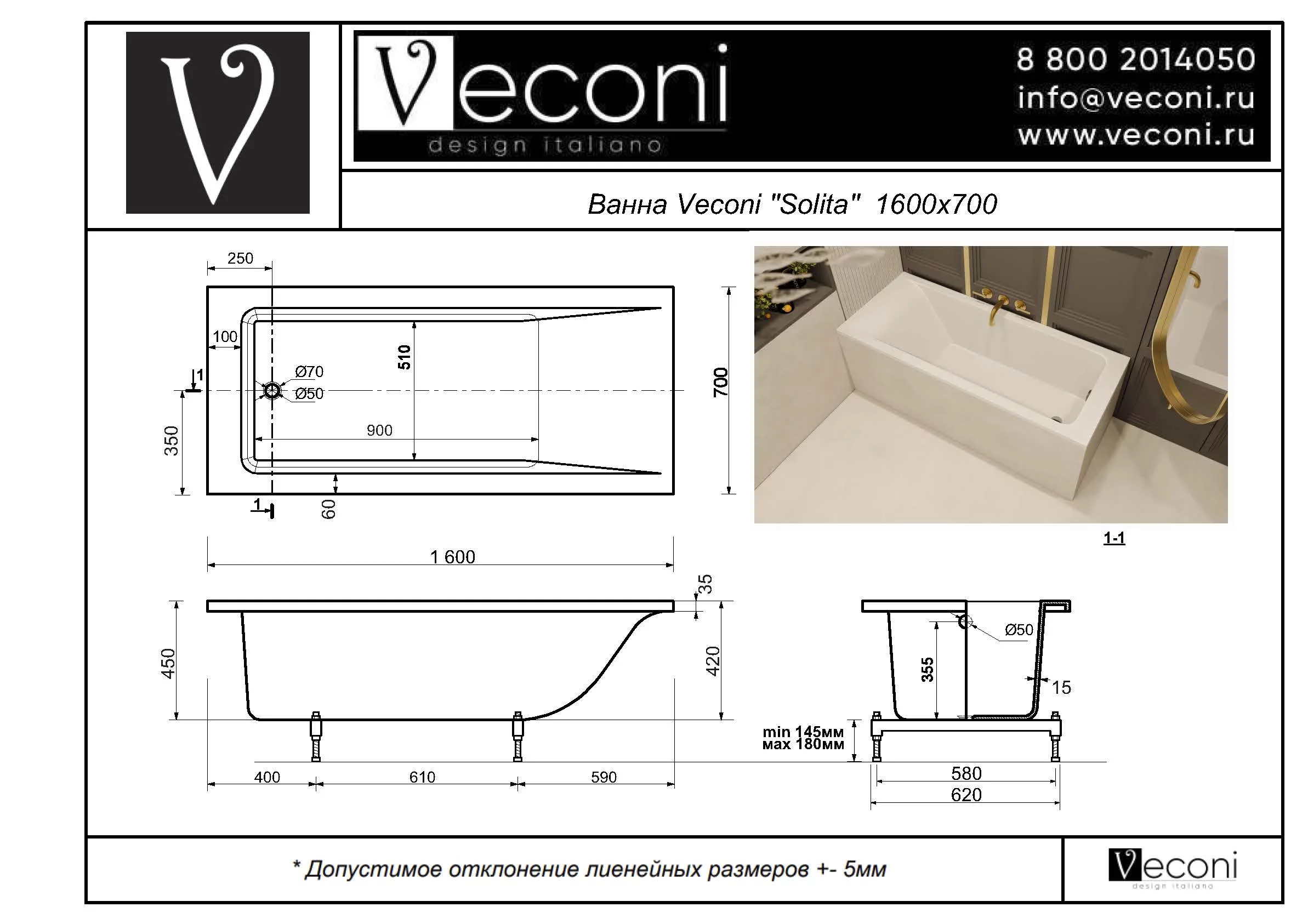 Приобрести veconi ванна из искусственного камня solita 160х70 см, белая матовая slt16070m