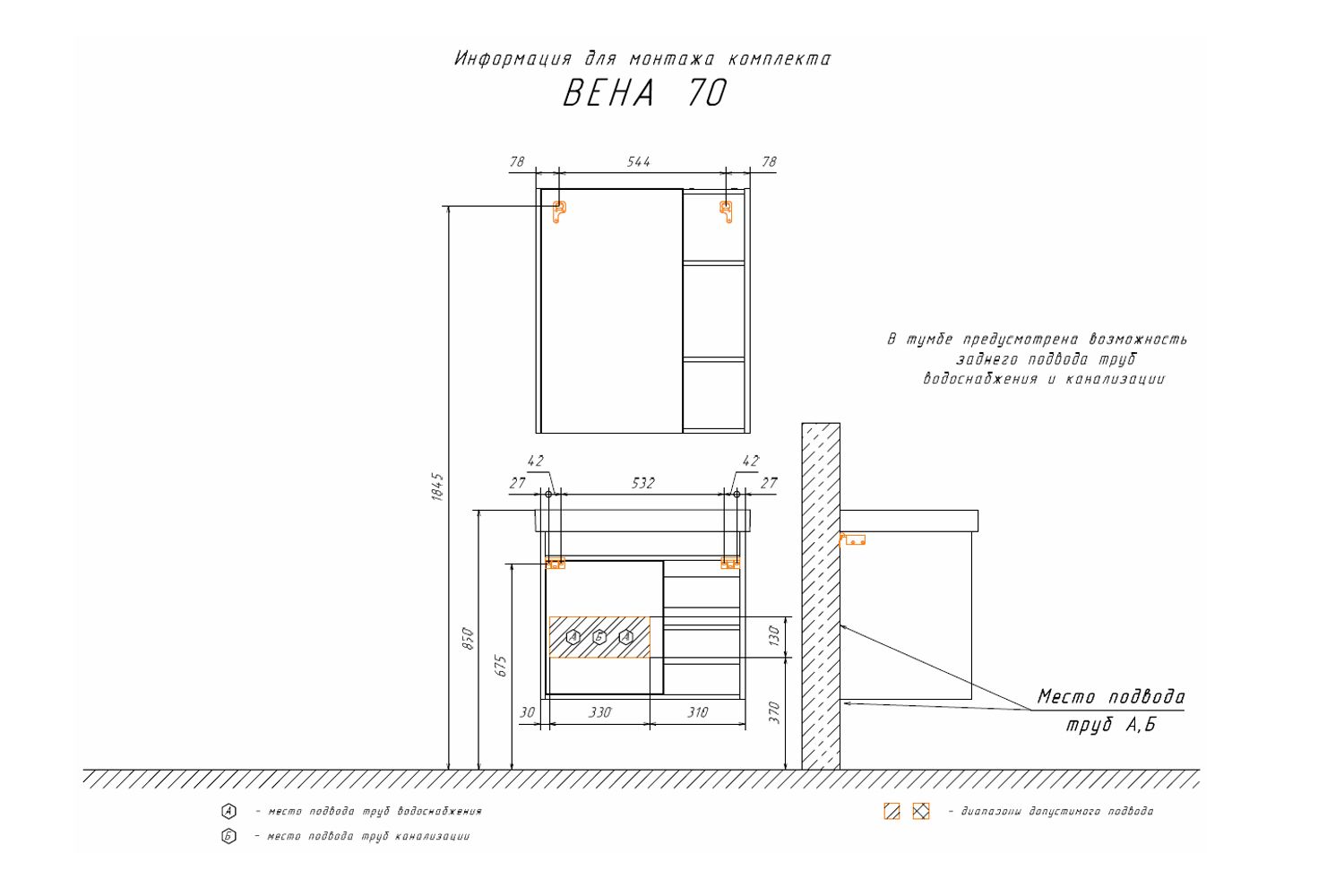 Приобрести сomforty зеркало-шкаф вена-70 дуб дымчатый