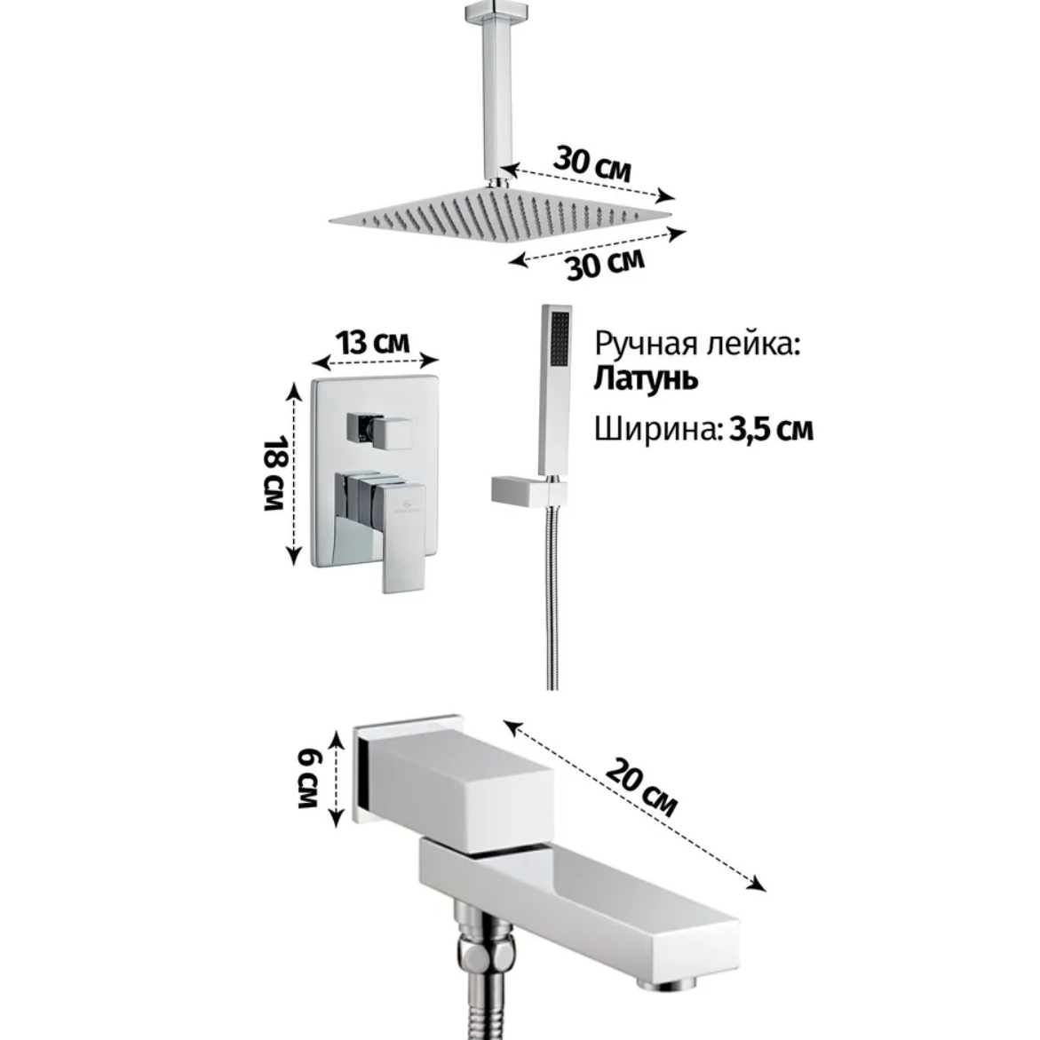 Приобрести grocenberg встраиваемая душевая система, хром gb5089cr-2