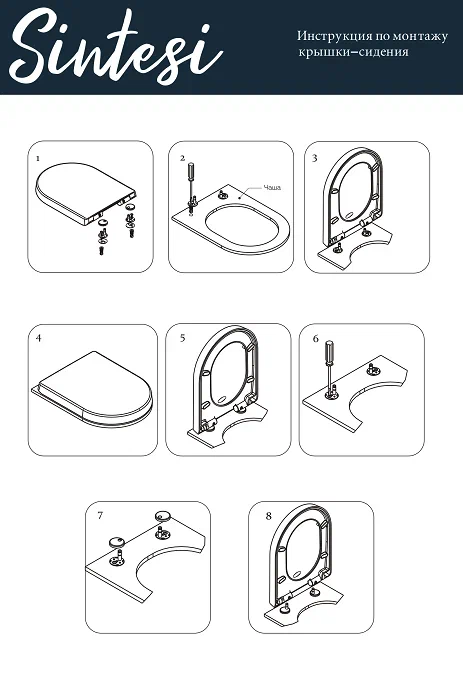 Приобрести sintesi сиденье для унитаза, микролифт sin-ts-blt-171, sin-tp-blt-271