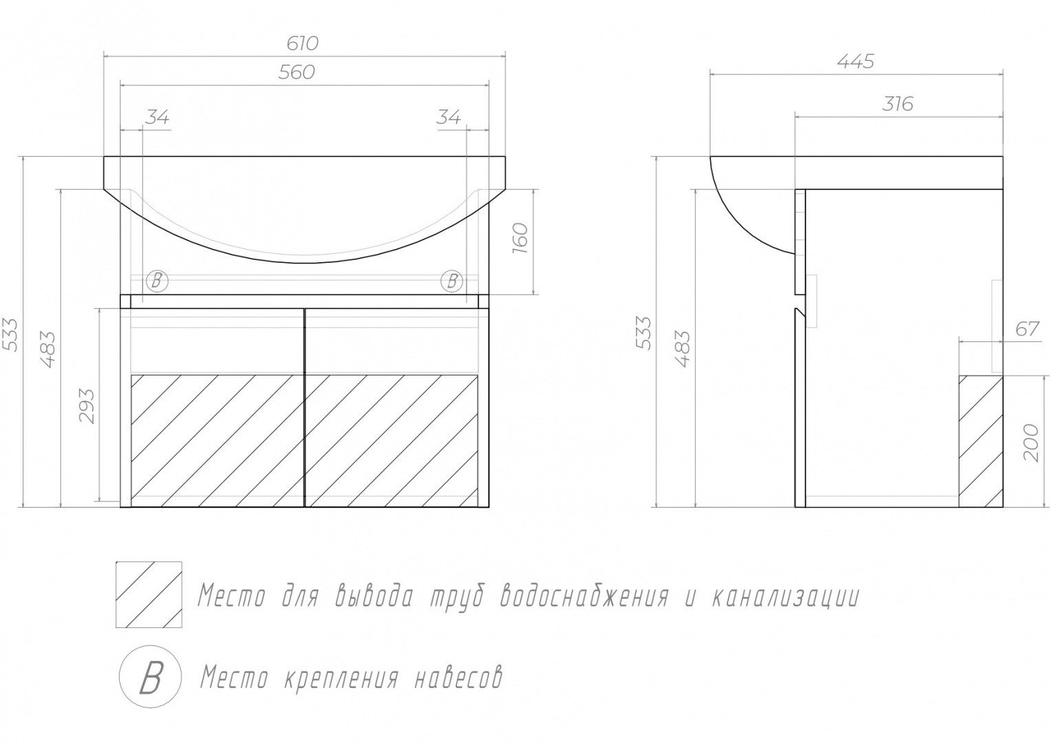 Приобрести vigo тумба с раковиной wing 60см, 2 дверцы, подвесная, дуб сонома tp.win.bal.60.2d дуб сонома