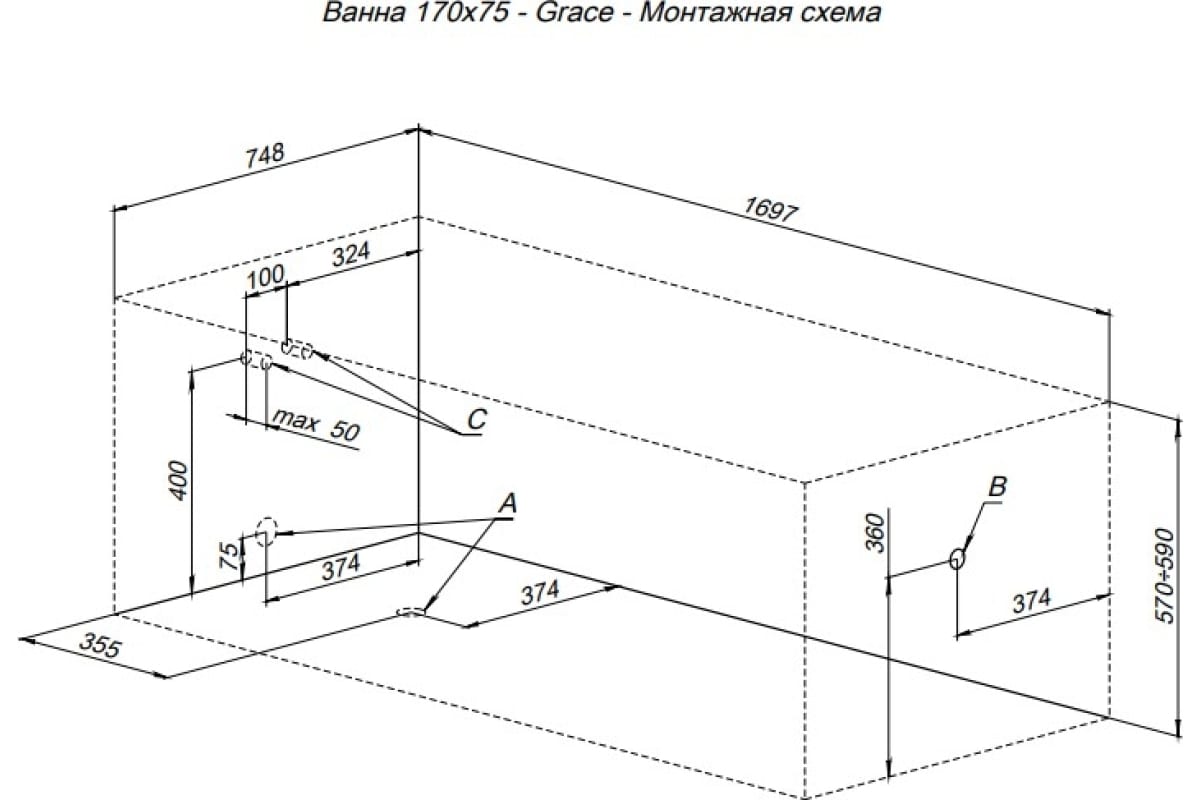 Приобрести aquanet акриловая ванна grace 170x75 см, белая