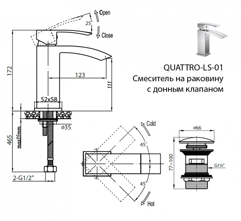 Приобрести cezares смеситель для раковины quattro, хром quattro-c-ls-01-w0