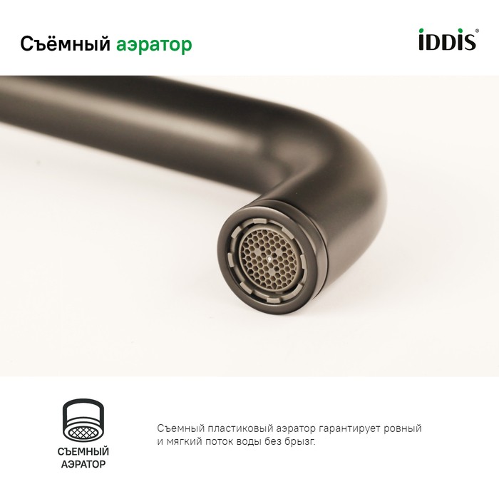 Приобрести iddis смеситель для кухни slide 370мм, черный матовый slibl00i05