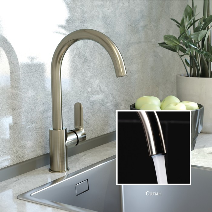 Приобрести iddis смеситель для кухни cuba 337,5 мм, сатин cu1bnj0i05