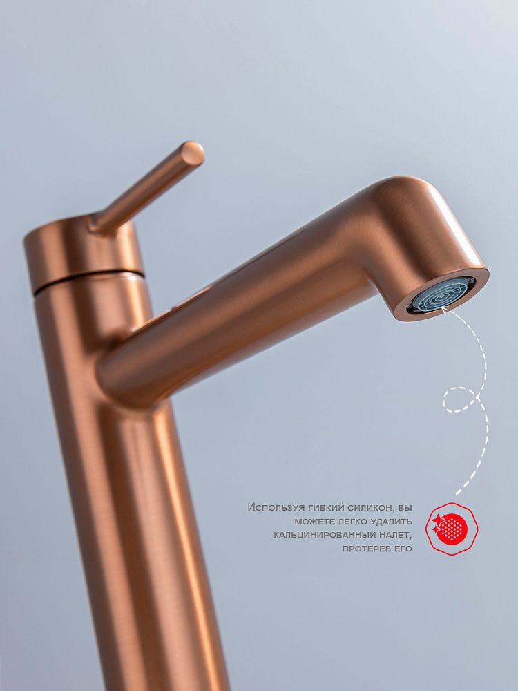 Приобрести raglo высокий смеситель для раковины, медь r20.15.33
