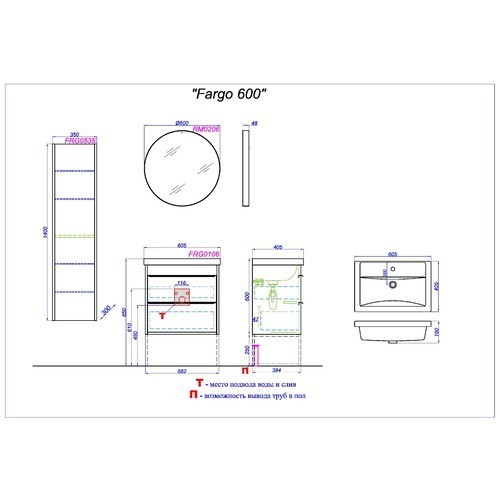 Приобрести зеркало aqwella fargo 60 см, белое rm0206w