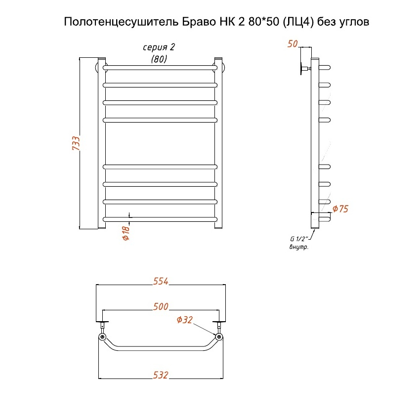 Приобрести тругор водяной полотенцесушитель браво п8 500x800 мм нк2 , хром 00-00021649
