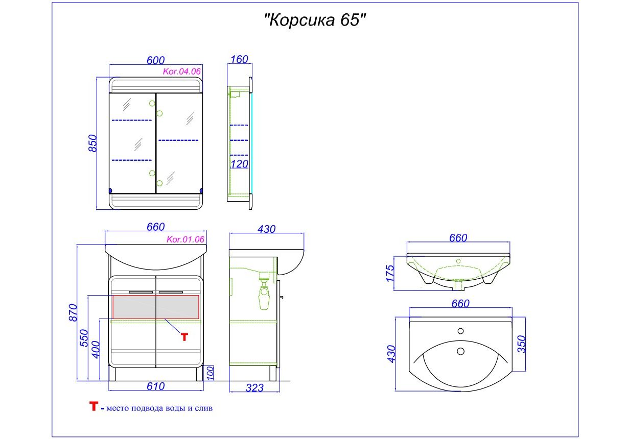 Приобрести тумба напольная с раковиной aqwella корсика 65 см kor.01.06