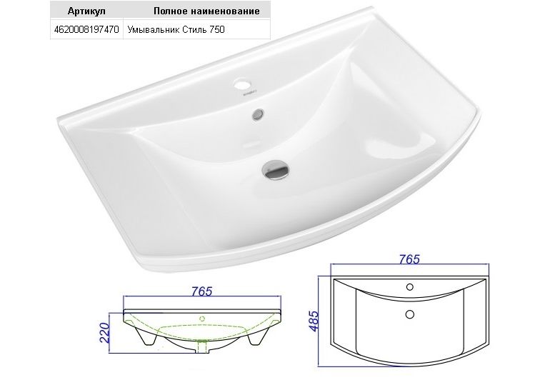 Приобрести тумба напольная с раковиной aqwella франческа 75 см fr0107