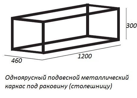 Приобрести cezares тумба подвесная с раковиной cadro 120х55см, черный