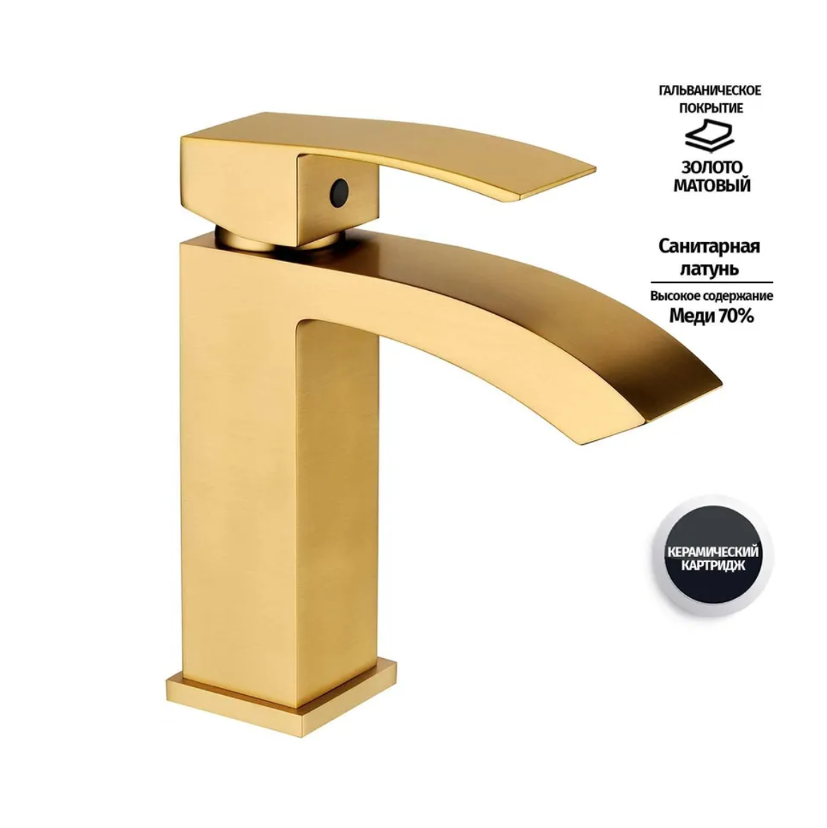 Приобрести grocenberg смеситель для раковины, матовое золото gb2007mg