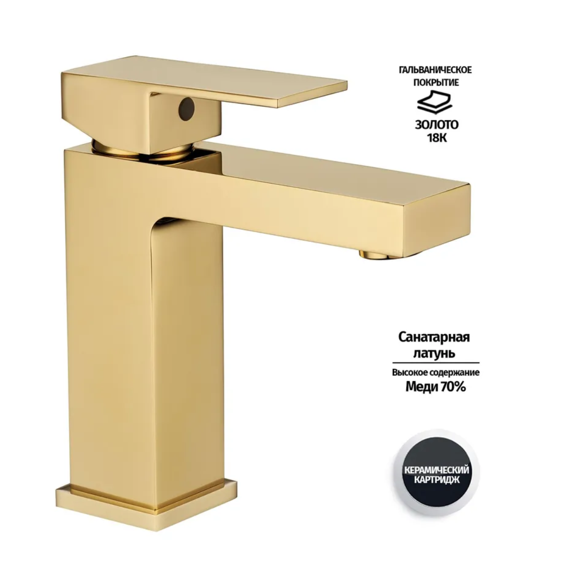 Приобрести grocenberg смеситель для раковины, матовое золото gb2008mg