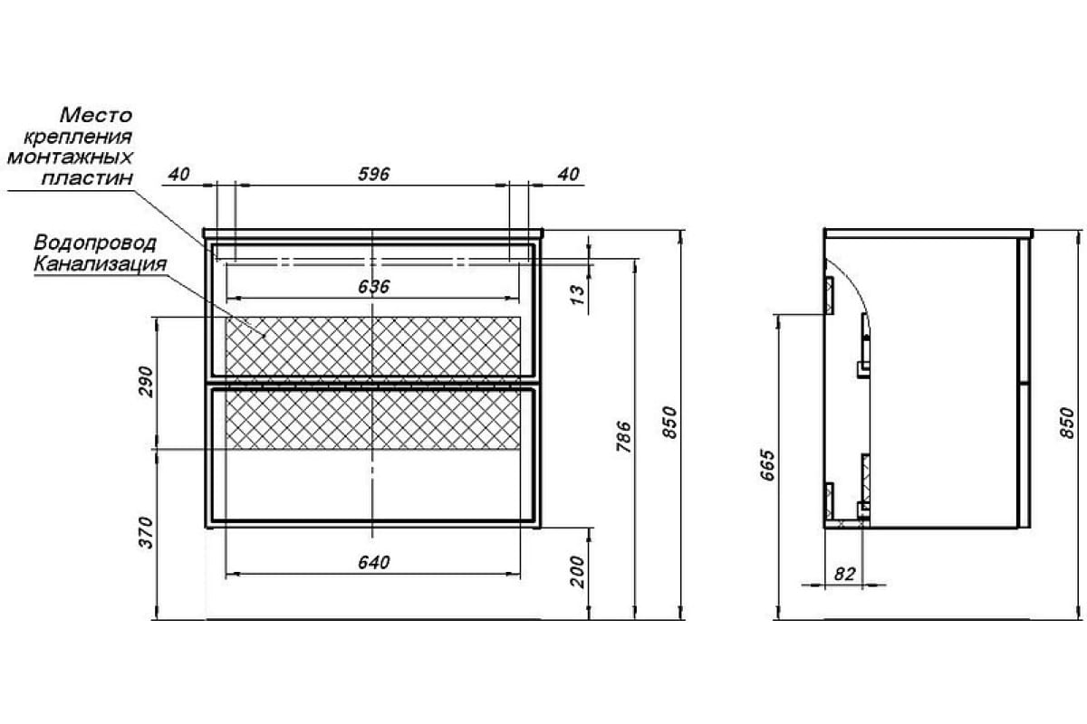 Приобрести aquanet тумба с раковиной арт 75 см,маренго
