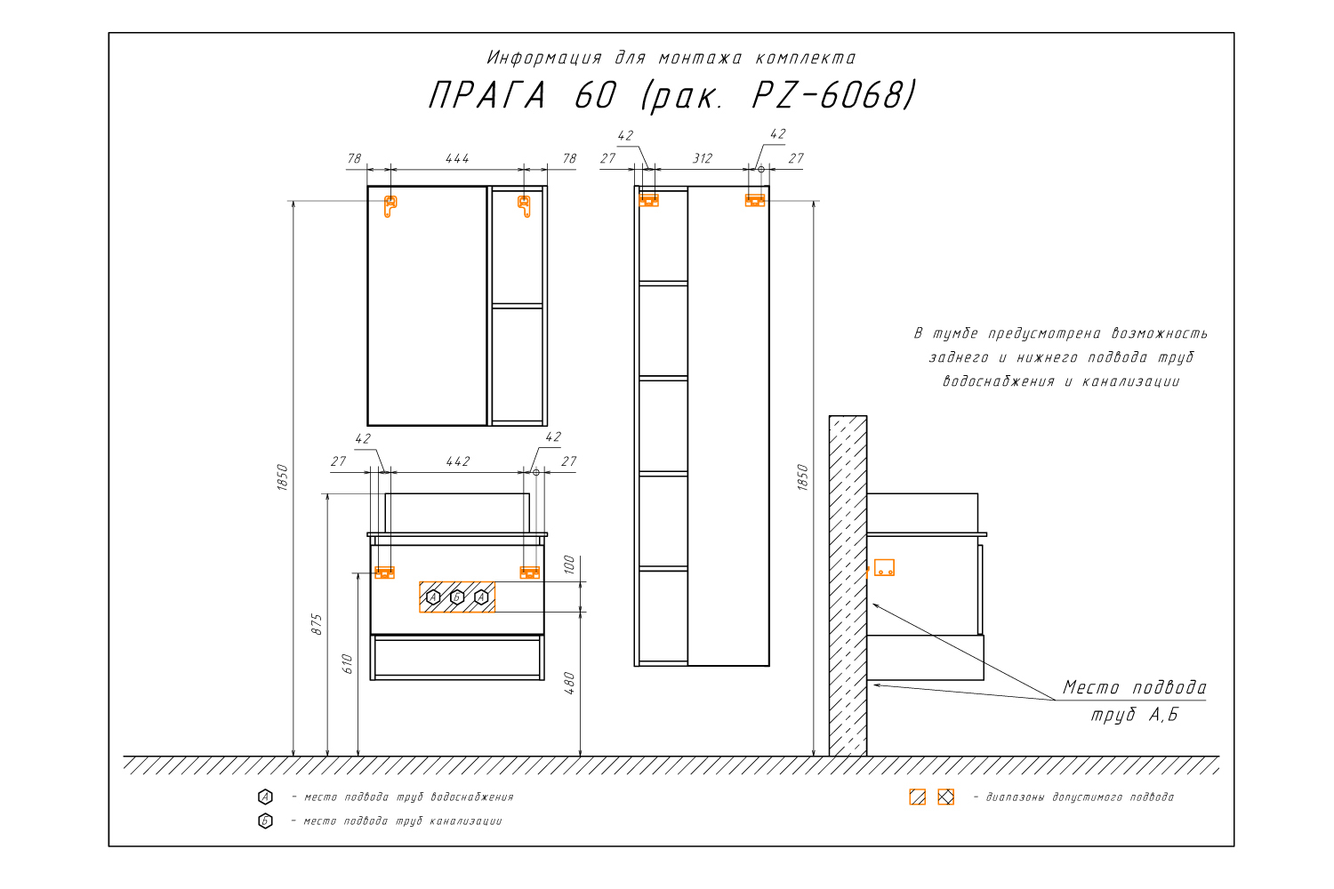 Приобрести сomforty зеркало-шкаф "прага-60" дуб белый