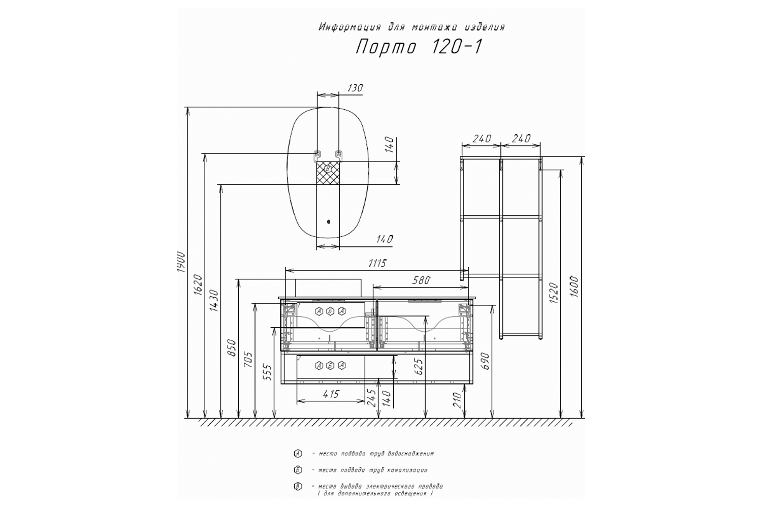 Приобрести сomforty полка подвесная "порто-50" дуб тёмно-коричневый