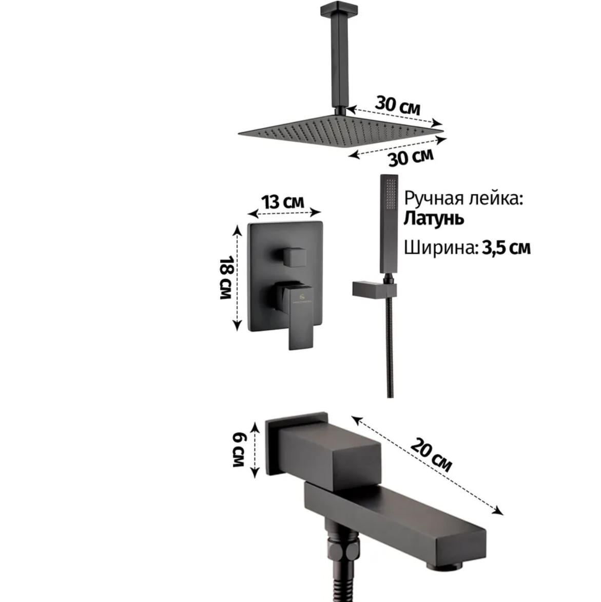 Приобрести grocenberg встраиваемая душевая система, черная матовая gb5089bl-2