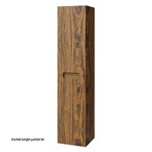 Caprigo Пенал TERMIN-Albero 35 см, палисандр, шпон