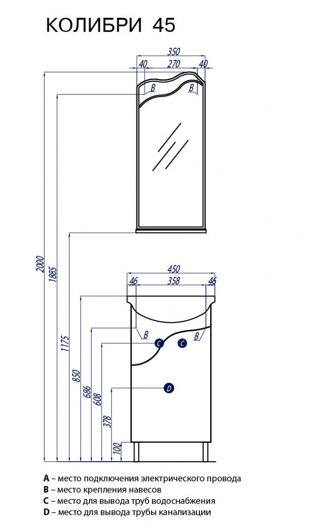 Приобрести зеркало акватон колибри 45 см, левое