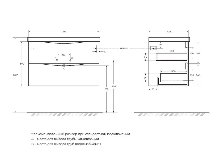 Приобрести тумба подвесная с раковиной belbagno marino-800-2c-so-rca-p 80 см, rovere cioccolato amaro
