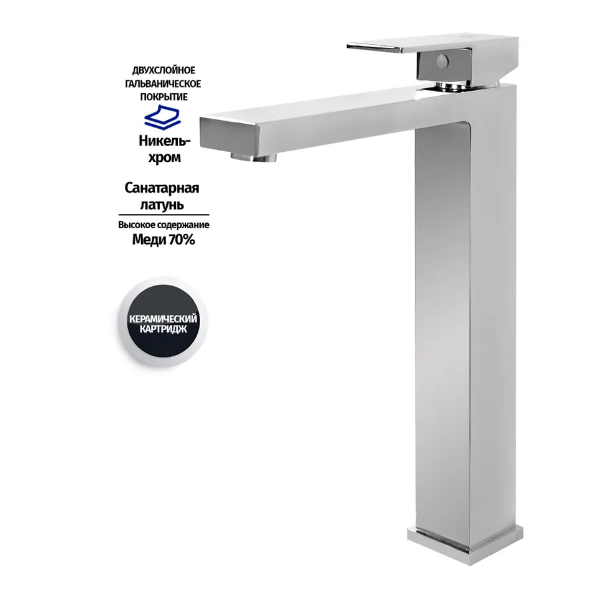 Приобрести grocenberg смеситель для раковины, высокий, хром gb3008cr