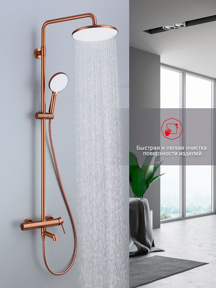 Приобрести raglo душевая система, медь r20.24.33