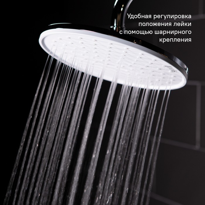 Приобрести iddis душевая система swipe, круглая d-223мм, хром swi3f97i76