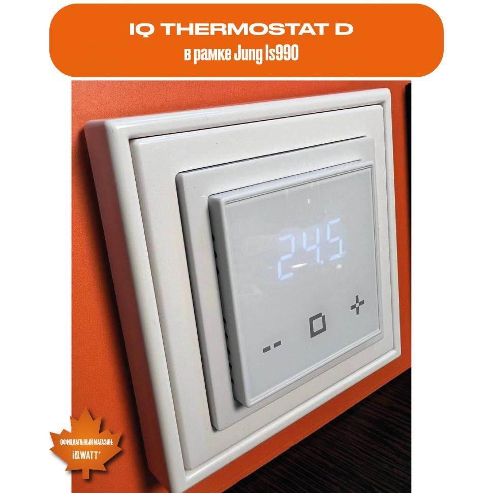 Приобрести iqwatt электронный терморегулятор iq thermostat d white , ж\к экран