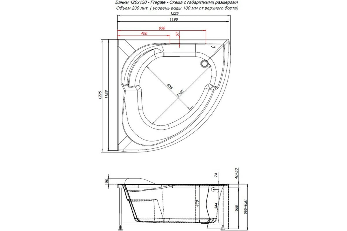 Приобрести aquanet акриловая ванна fregate 120x120 см, белая