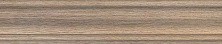 Плинтус Kerama Marazzi Фрегат Коричневый 39,8x8