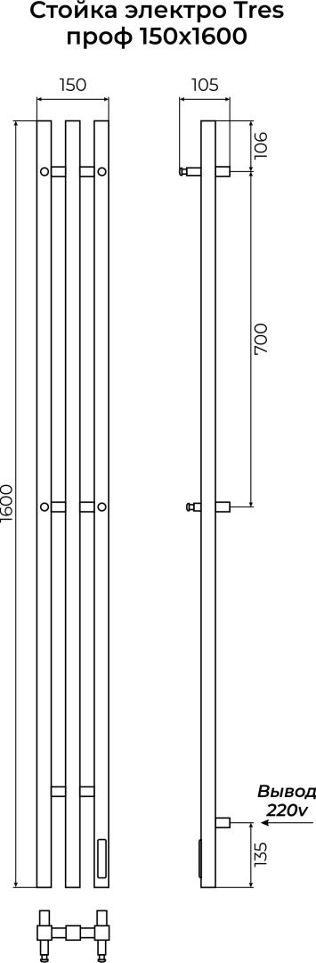 Приобрести terminus полотенцесушитель трэ 156х1600 см, электрический, квадратный профиль, черный муар