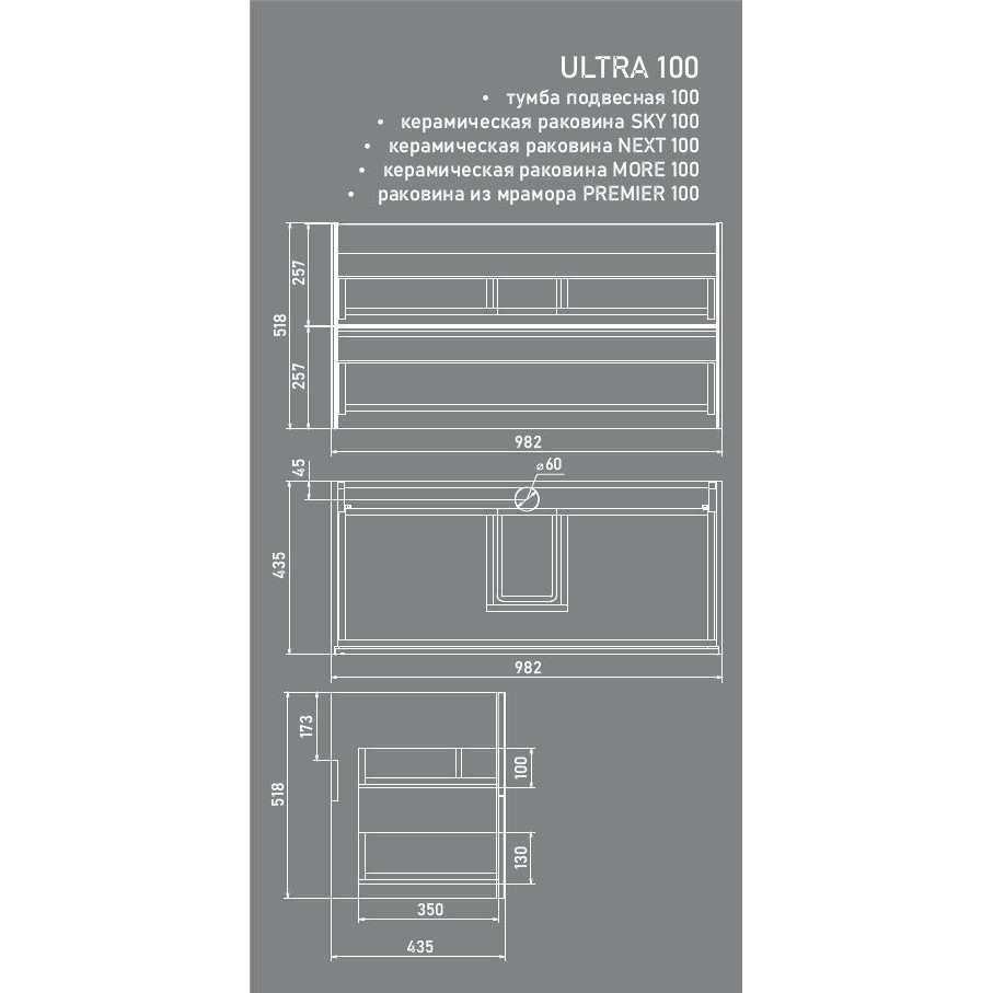 Приобрести sole тумба подвесная ultra 100 см с раковиной more 100, белый глянец ут000068481