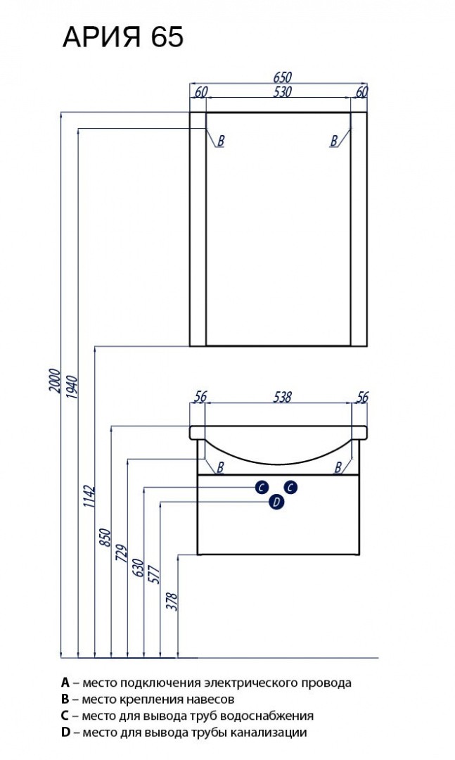 Приобрести ария 65 зеркало