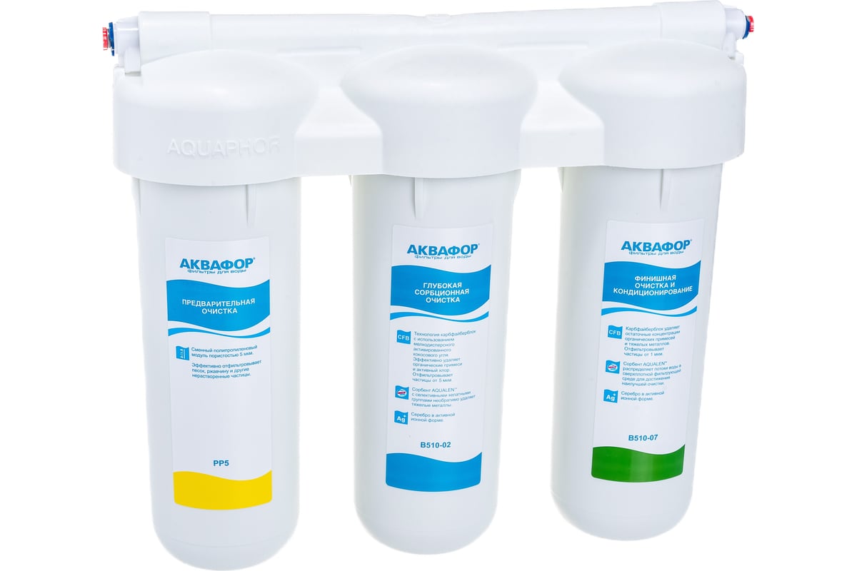 Приобрести аквафор фильтр для воды трио норма умягчающая очистка, 82582