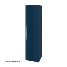 Caprigo Пенал NOVARA 35 см, синий, эмаль