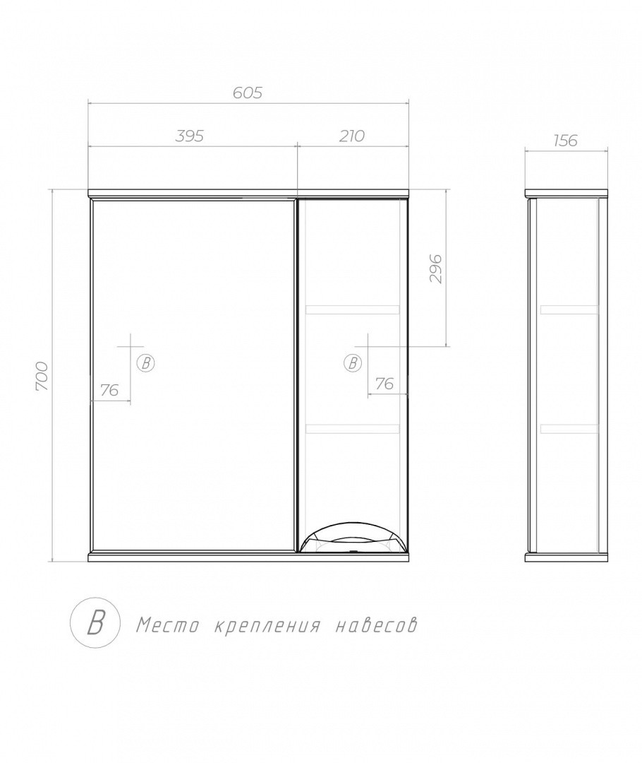 Приобрести vigo зеркало-шкаф callao 60 см, без подсветки, правое, белое z.cal.60.r