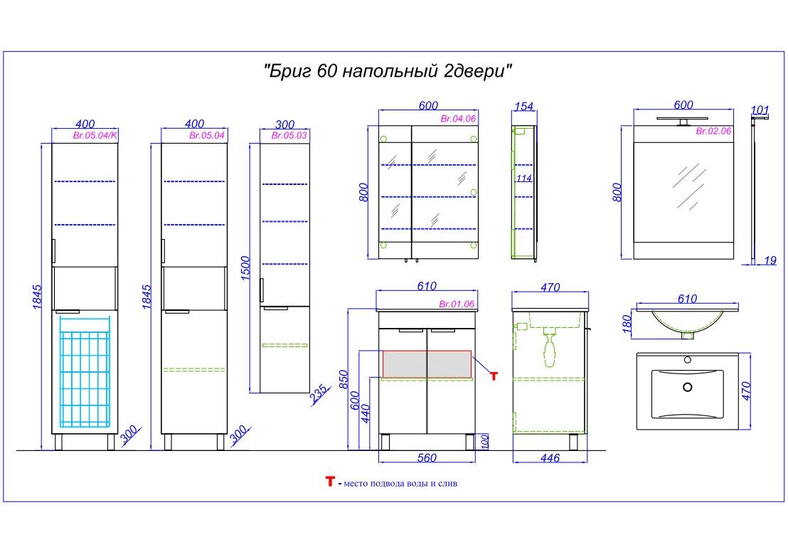 Приобрести зеркало-шкаф aqwella бриг 60 см br.04.06/w