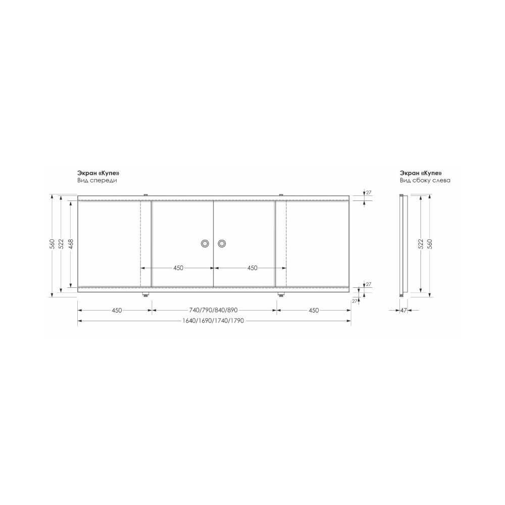 Приобрести aquanet фронтальная раздвижная панель для ванны kupe 179 см, белая