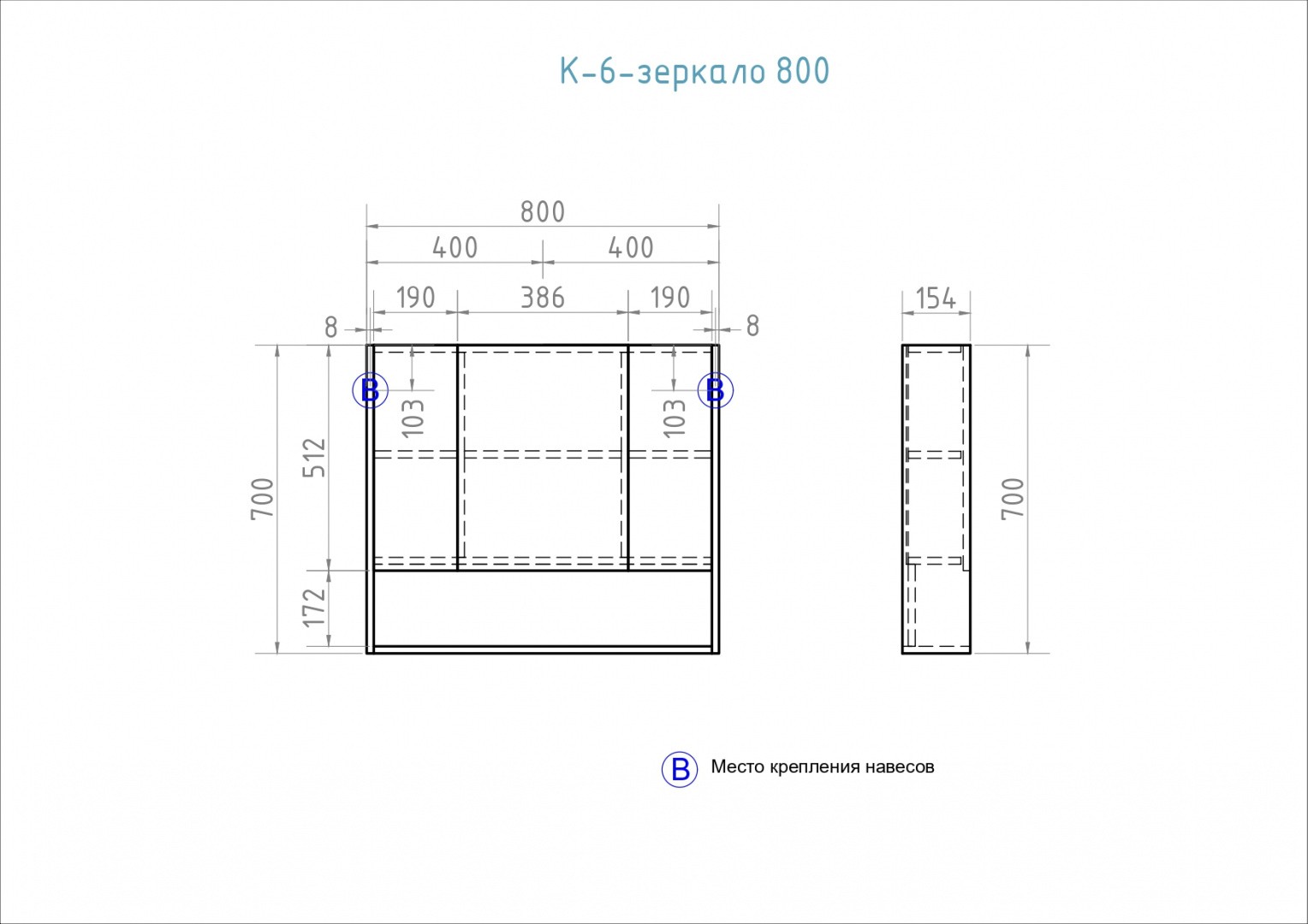 Приобрести vigo зеркало-шкаф urban 80 см, белый zsh.urb.80