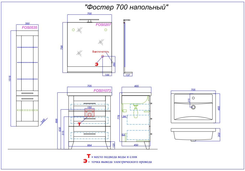 Приобрести тумба напольная с раковиной aqwella фостер 70 см fos01073ds, дуб сонома