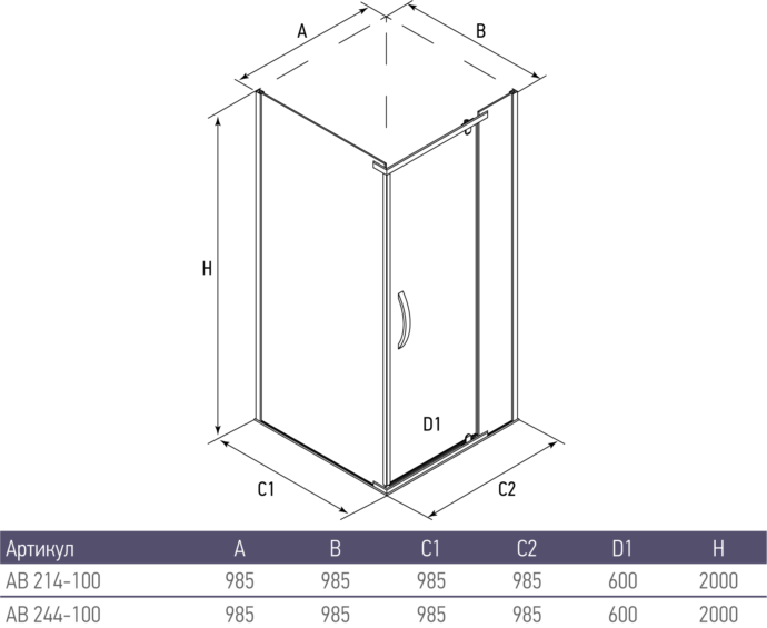 Приобрести ограждение душевое alex baitler ab214-100 100х100см, прозрачное