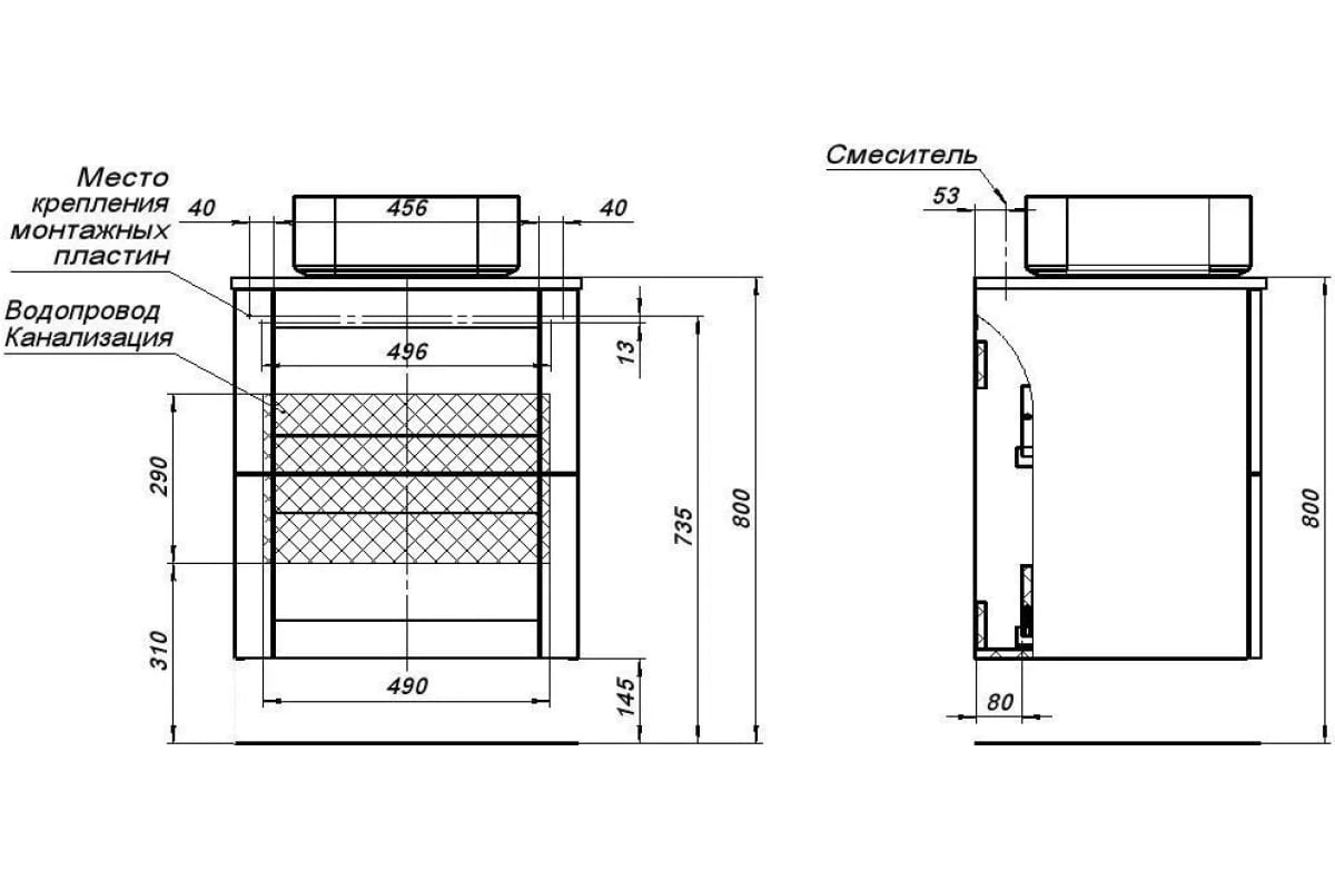 Приобрести aquanet тумба с раковиной терра 60 см, маренго