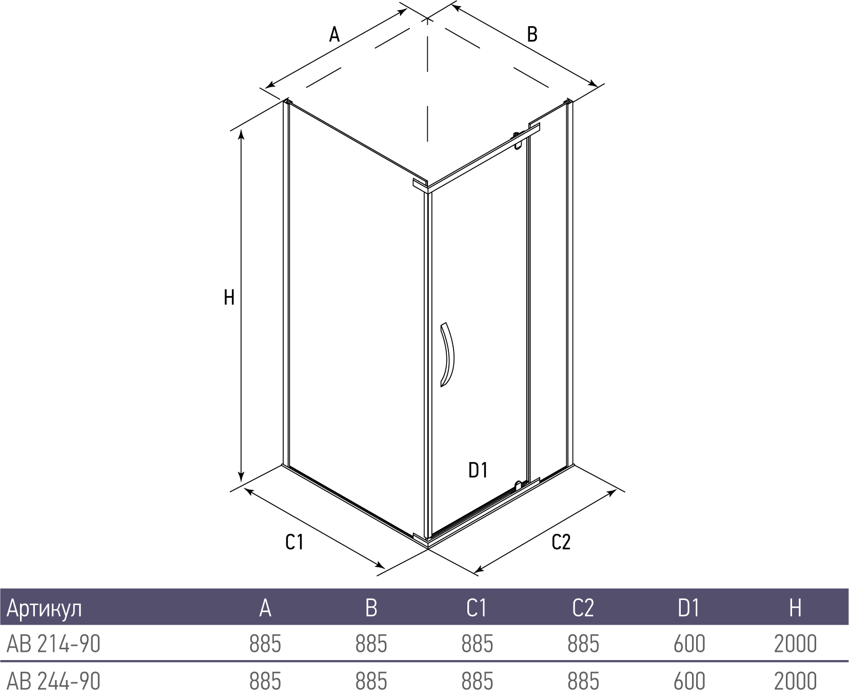 Приобрести ограждение душевое alex baitler ab214-90 90х90см, прозрачное