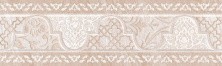 Бордюр настенный Global Tile Ternura Бежевый 25*7,5 _ 1 \20