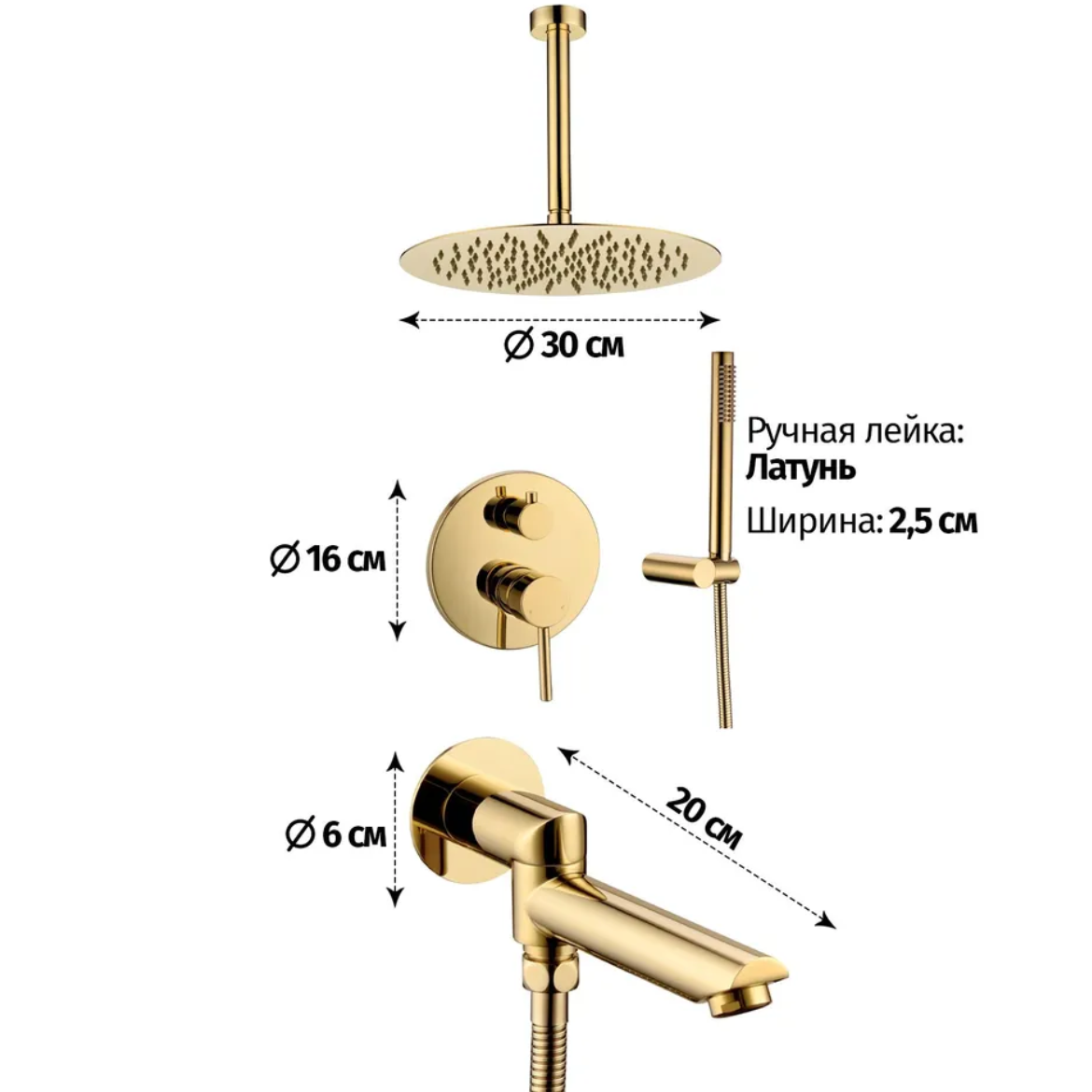 Приобрести grocenberg встраиваемая душевая система, золото gb5099go-2