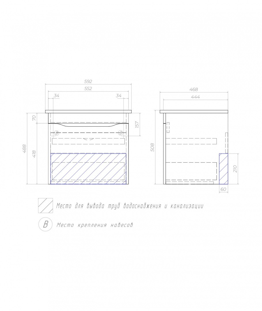 Приобрести vigo тумба с раковиной grani 60см, 1 ящик, подвесная, белая\дуб сонома tp.gri.eli.60.1y дуб сонома