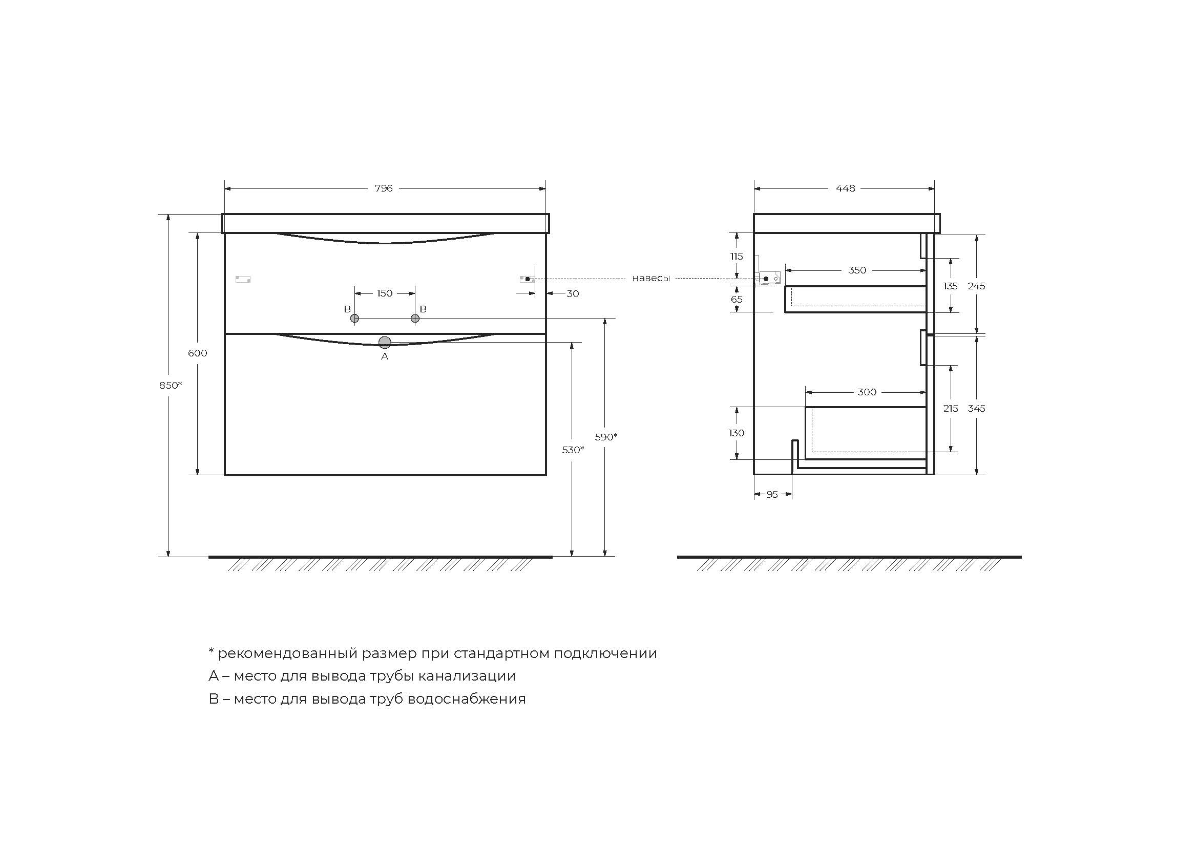 Приобрести belbagno тумба с раковиной marino-h60 80 см, подвесная rovere nature, белая раковина