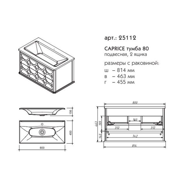 Приобрести caprigo тумба с раковиной caprice 80 см, зеленая, эмаль 25112 1